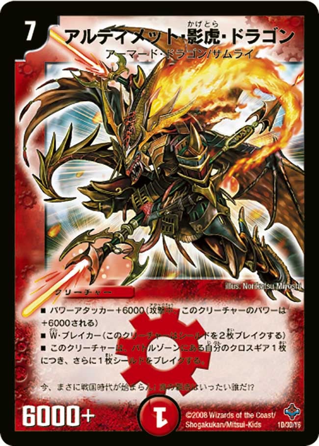 card98886-series65672-rarity223866