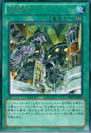 card10327-series18448-rarity62