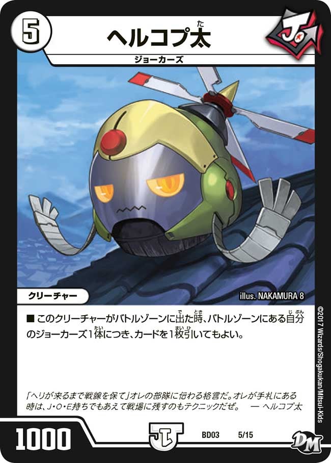 card69898-series65774-rarity223866