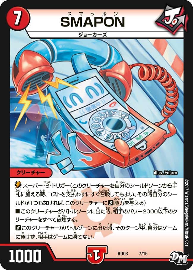 card59586-series65774-rarity223866