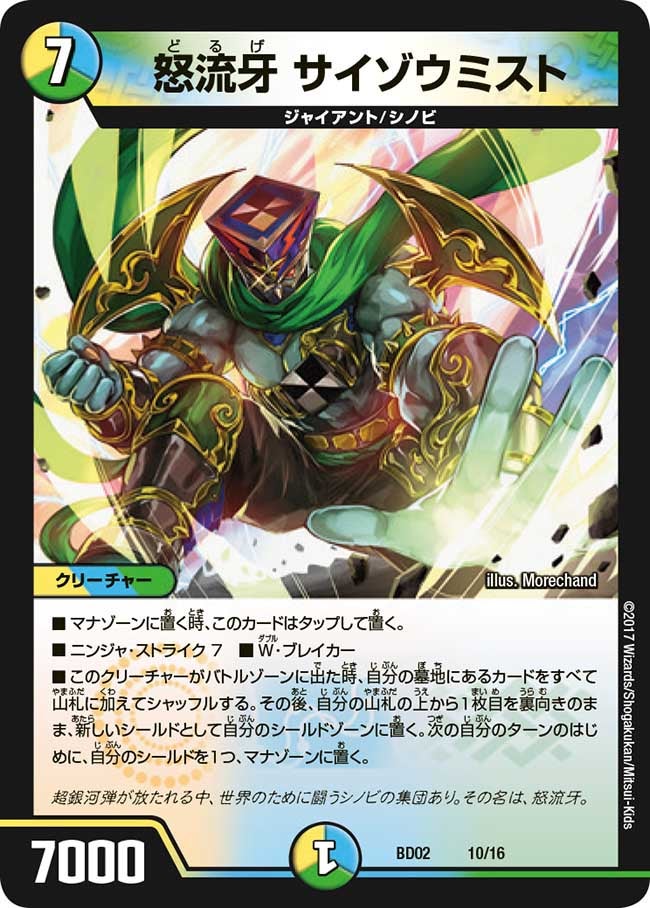 card59856-series65775-rarity223866