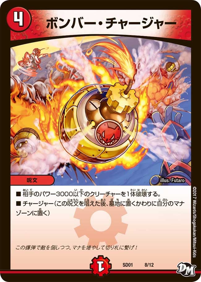 card100719-series65779-rarity223866