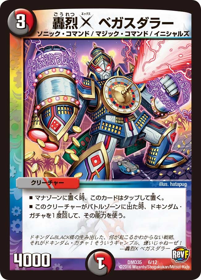 card100729-series65780-rarity223866