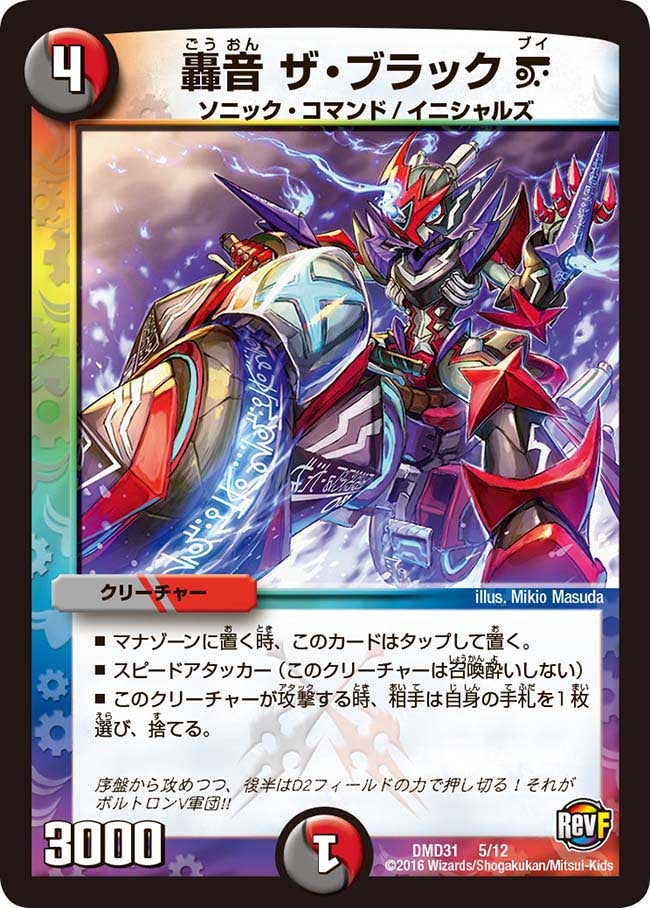 card68090-series65784-rarity223866