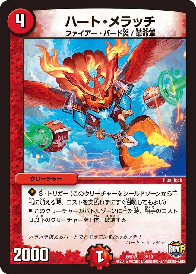 card100811-series65786-rarity223866