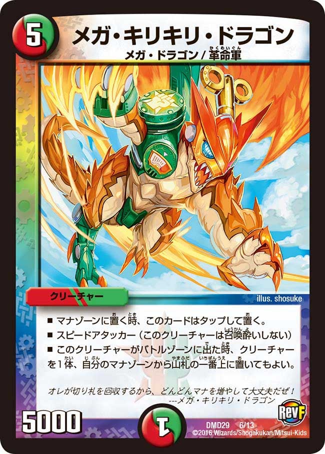 card100814-series65786-rarity223866