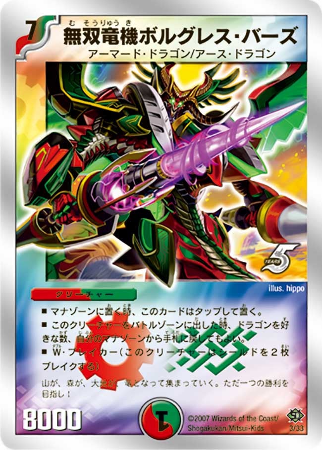 card70978-series65831-rarity223866