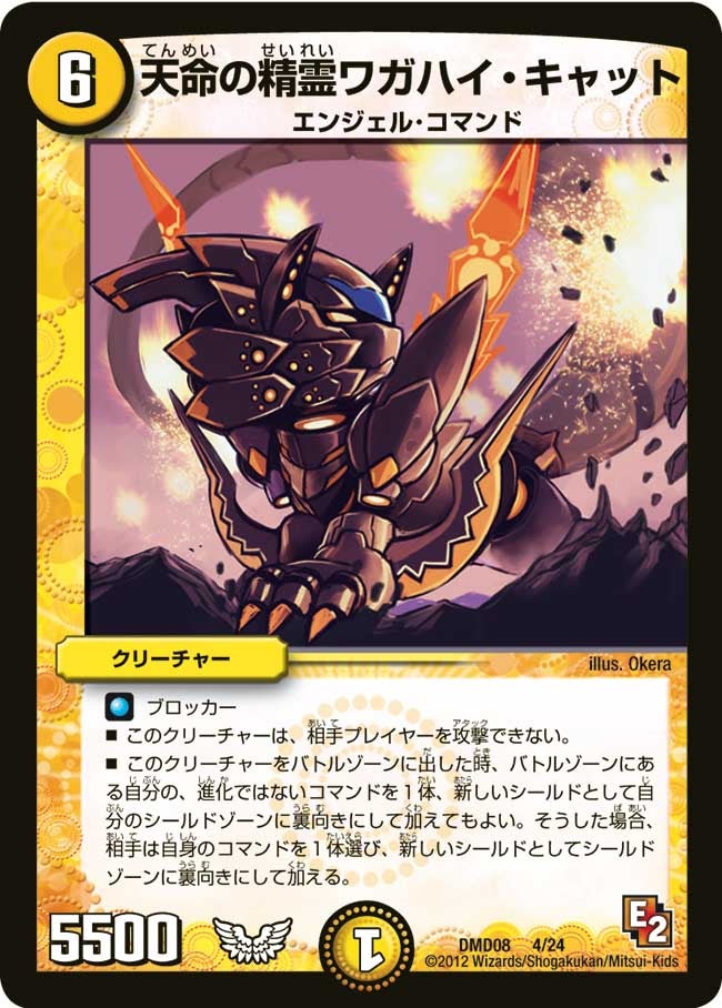 card100898-series65807-rarity223866