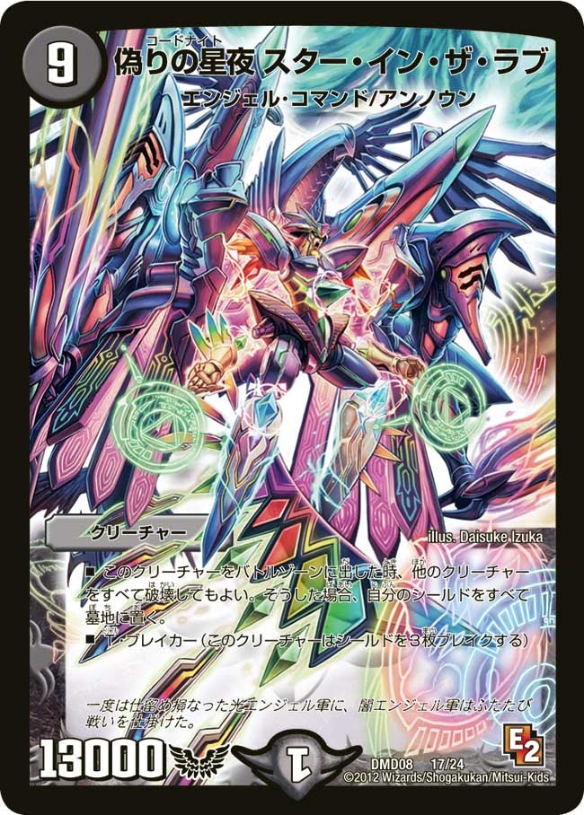 card69652-series65807-rarity223866