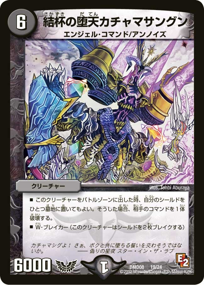 card100906-series65807-rarity223866