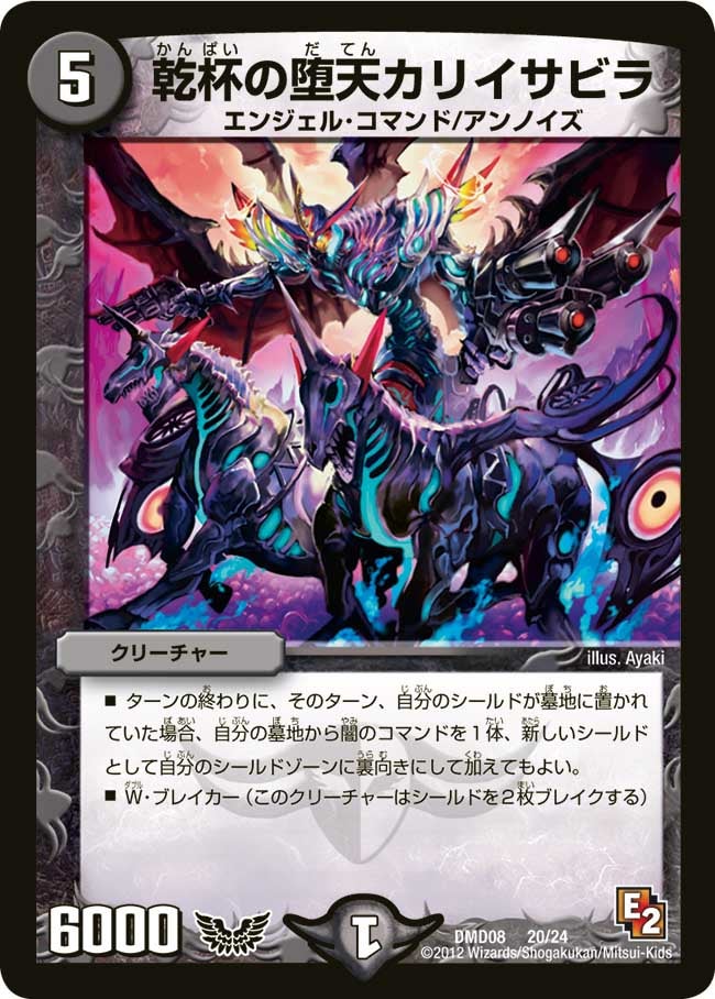 card100907-series65807-rarity223866