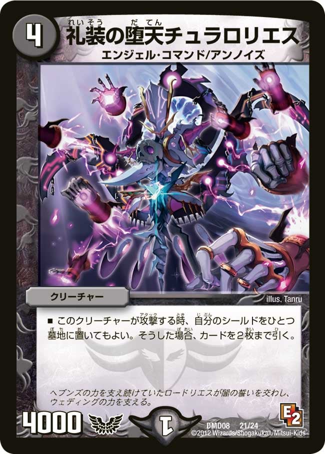 card75089-series65807-rarity223866