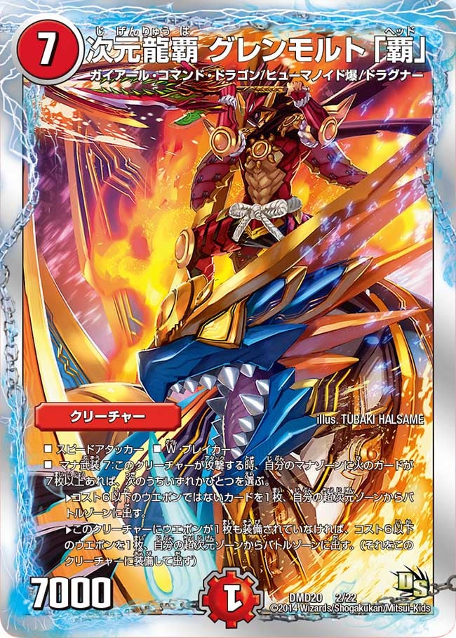 card70553-series65795-rarity223866