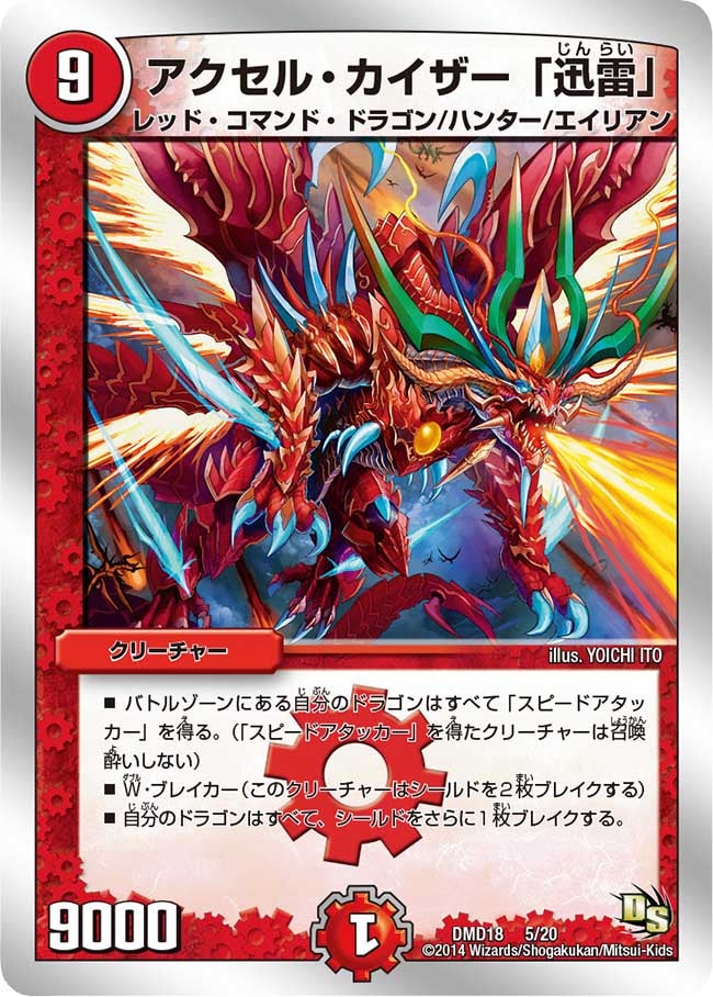 card100966-series65797-rarity223866