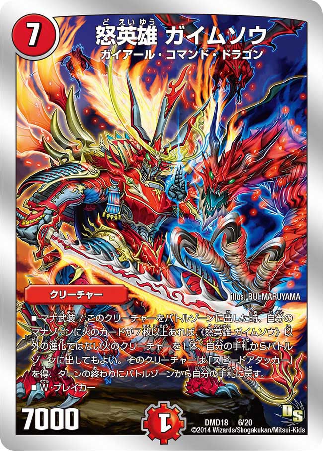 card68905-series65797-rarity223866