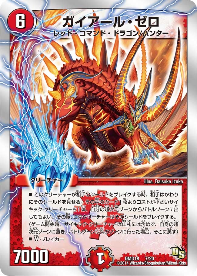 card100968-series65797-rarity223866