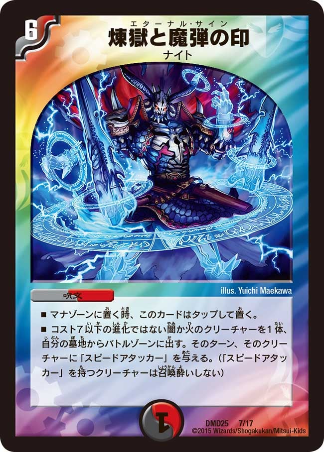 card64309-series65790-rarity223866