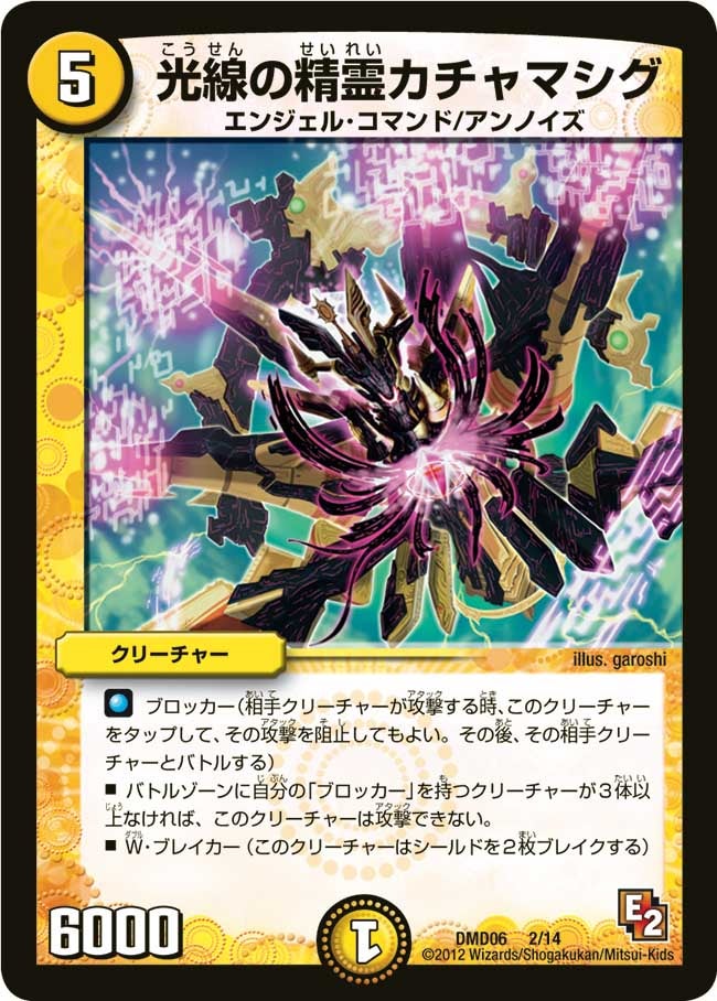 card100979-series65809-rarity223866