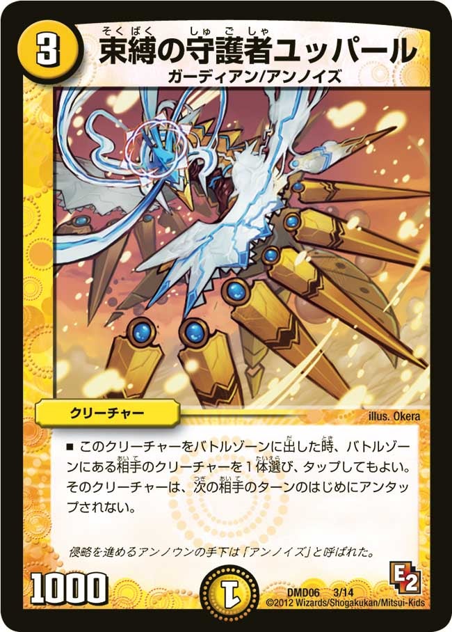 card100798-series65809-rarity223866