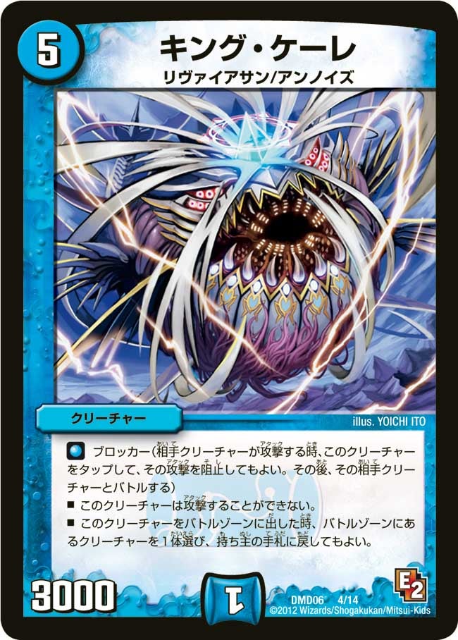 card182599-series65809-rarity223866