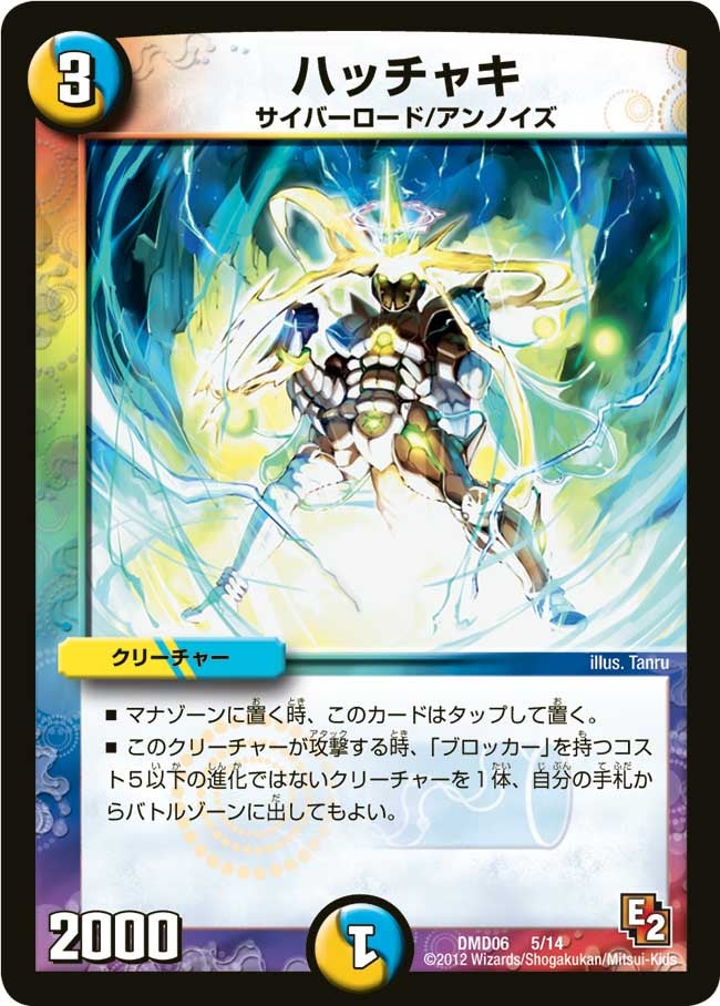 card67861-series65809-rarity223866