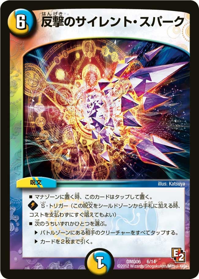 card70676-series65809-rarity223866