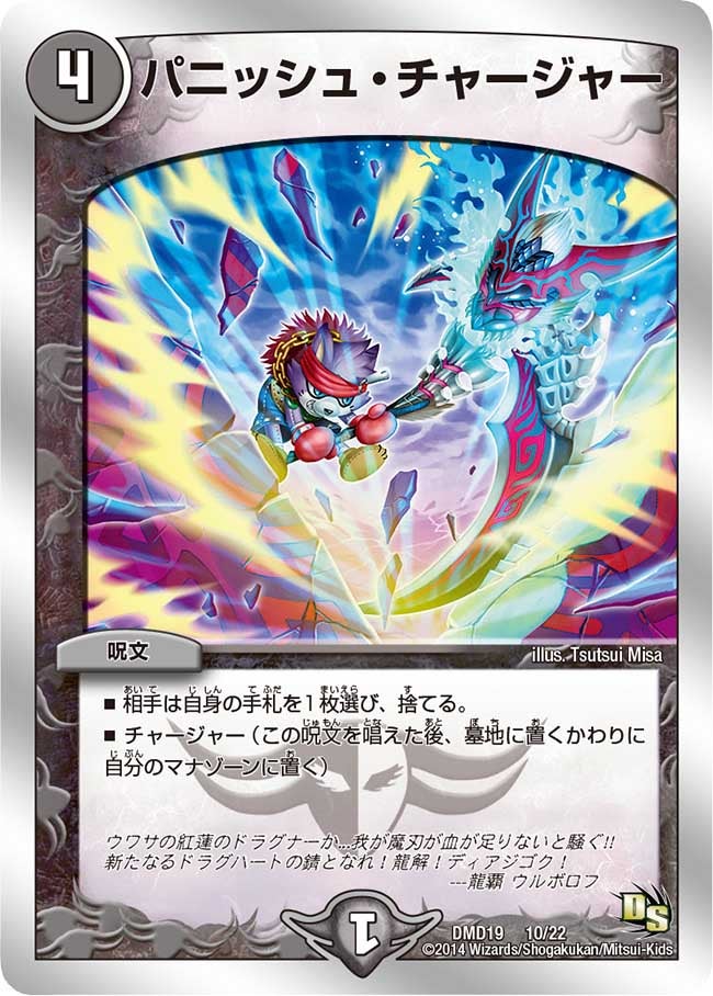 card101049-series65796-rarity223866