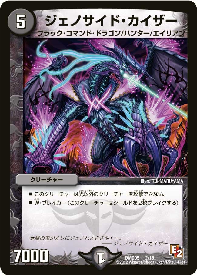 card101052-series65810-rarity223866