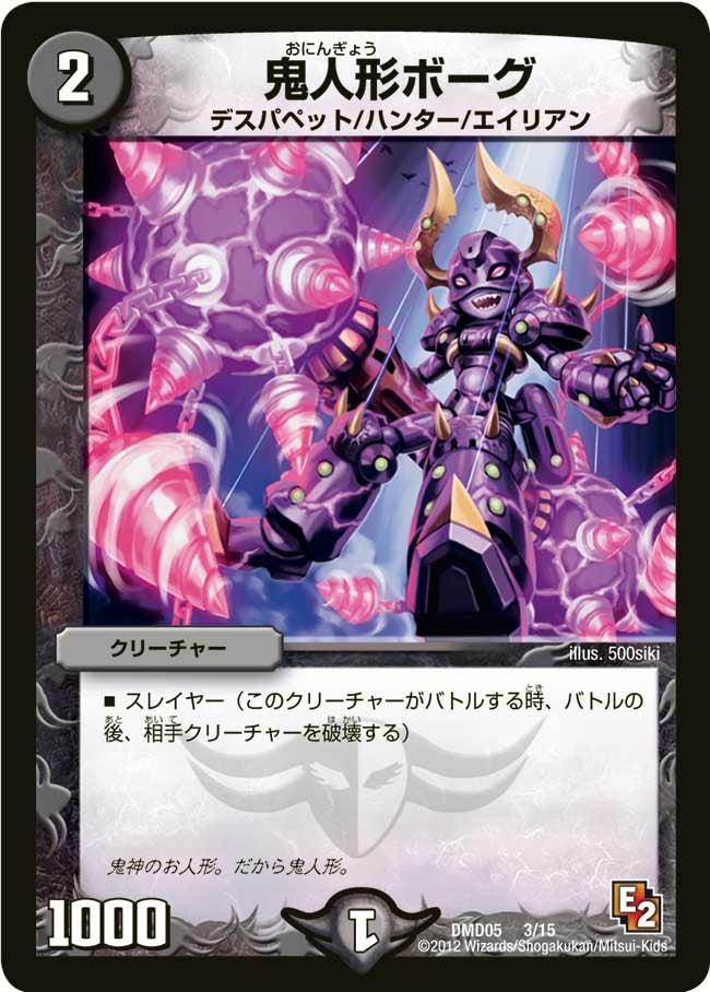 card101053-series65810-rarity223866