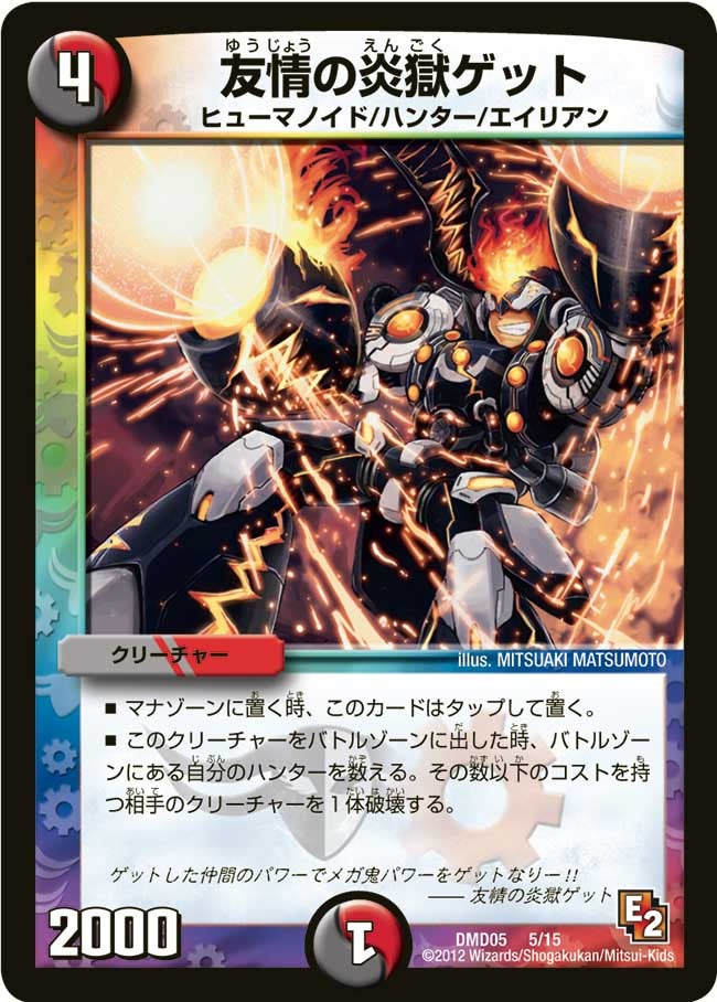 card101055-series65810-rarity223866