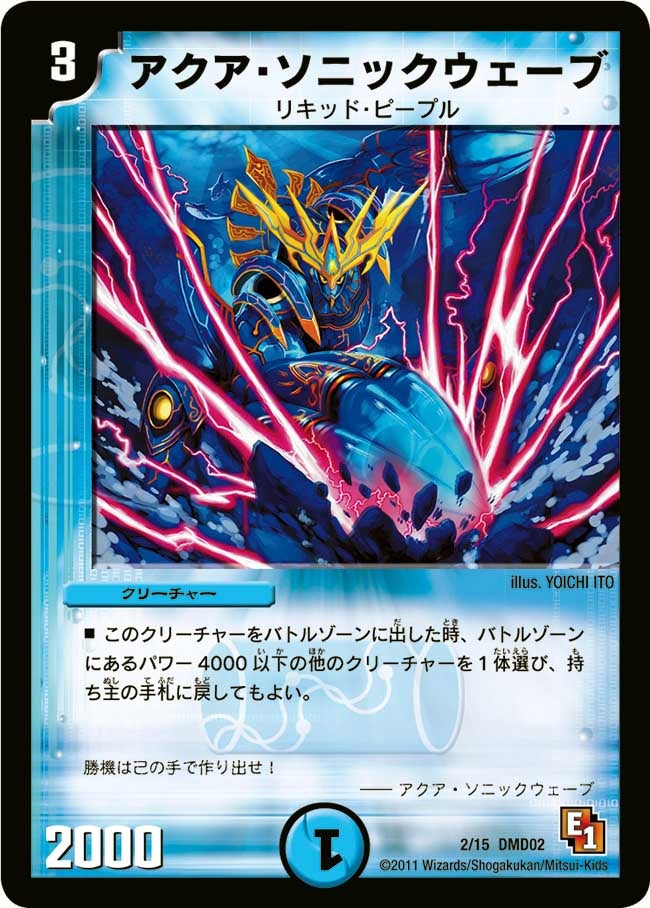 card101090-series65813-rarity223866