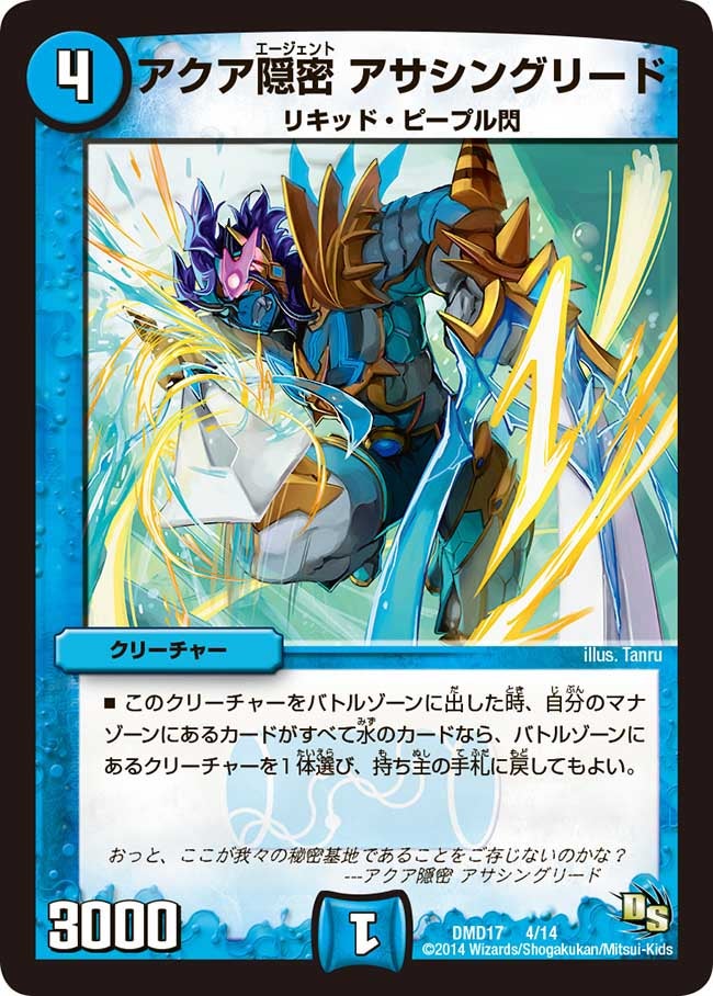 card101094-series65798-rarity223866