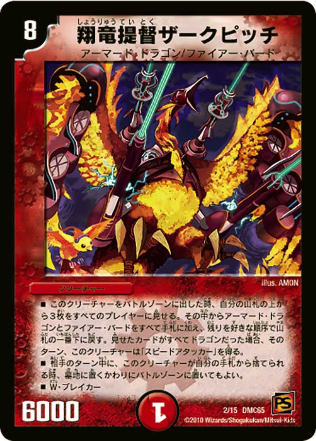 card99197-series65815-rarity223866