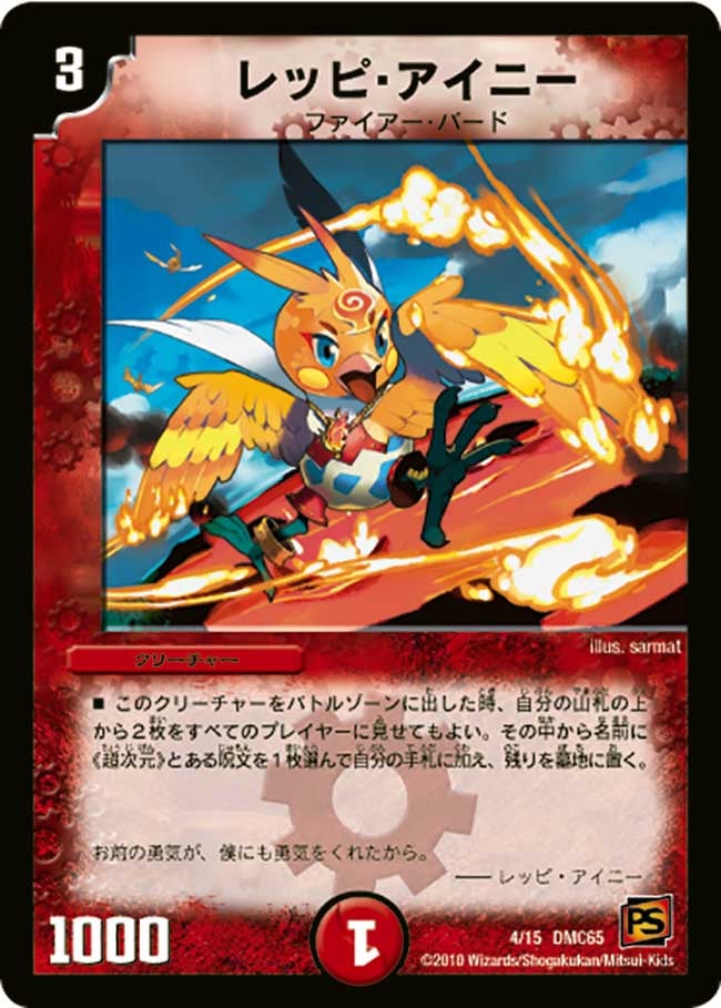 card101125-series65815-rarity223866