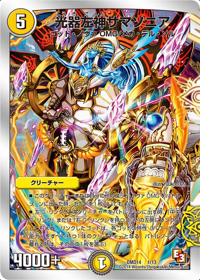 card101127-series65801-rarity223866