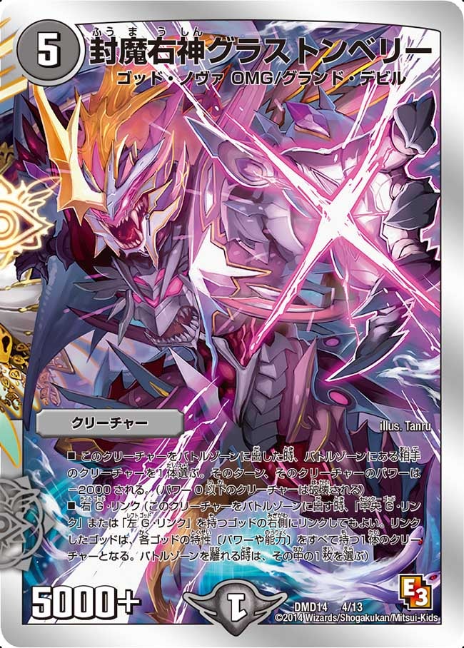 card101130-series65801-rarity223866