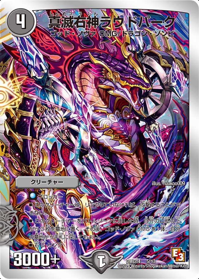 card63560-series65801-rarity223866