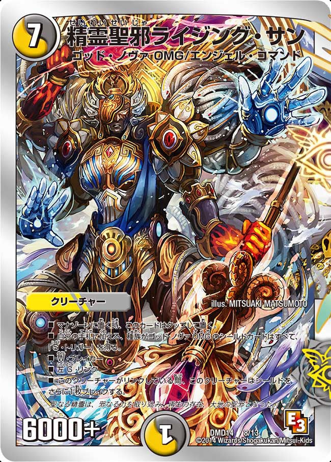 card101134-series65801-rarity223866