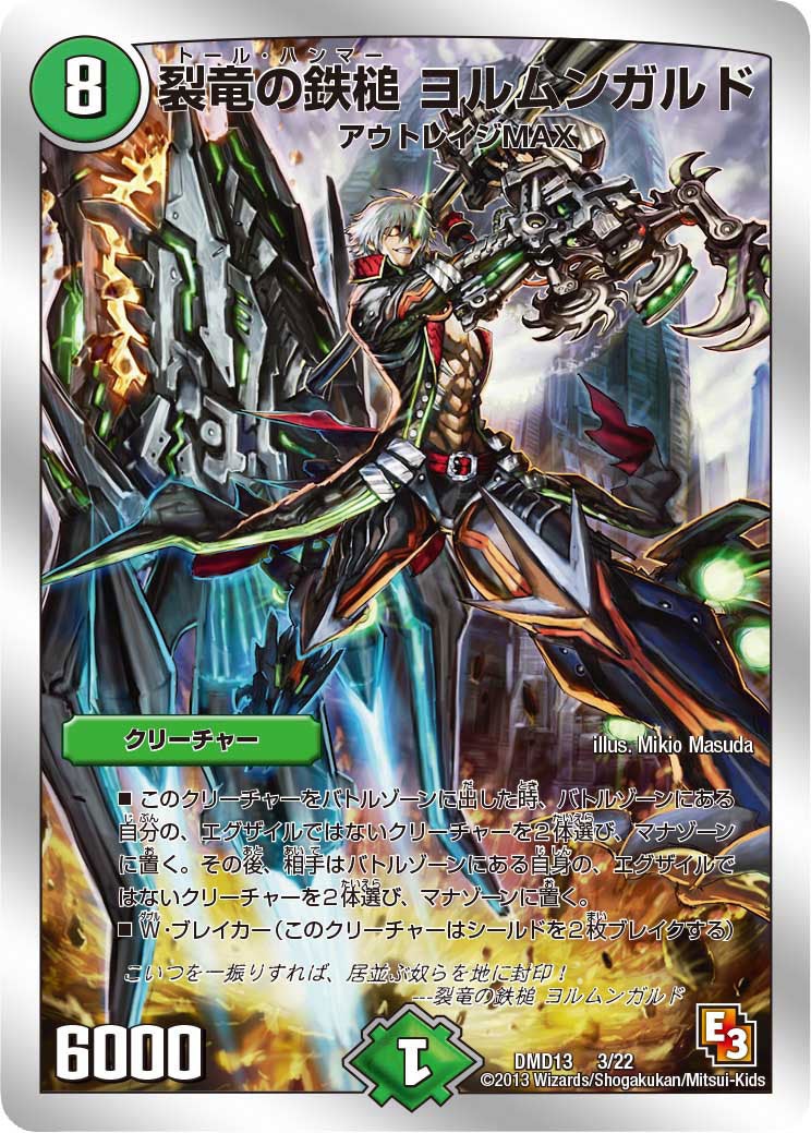 card101176-series65802-rarity223866