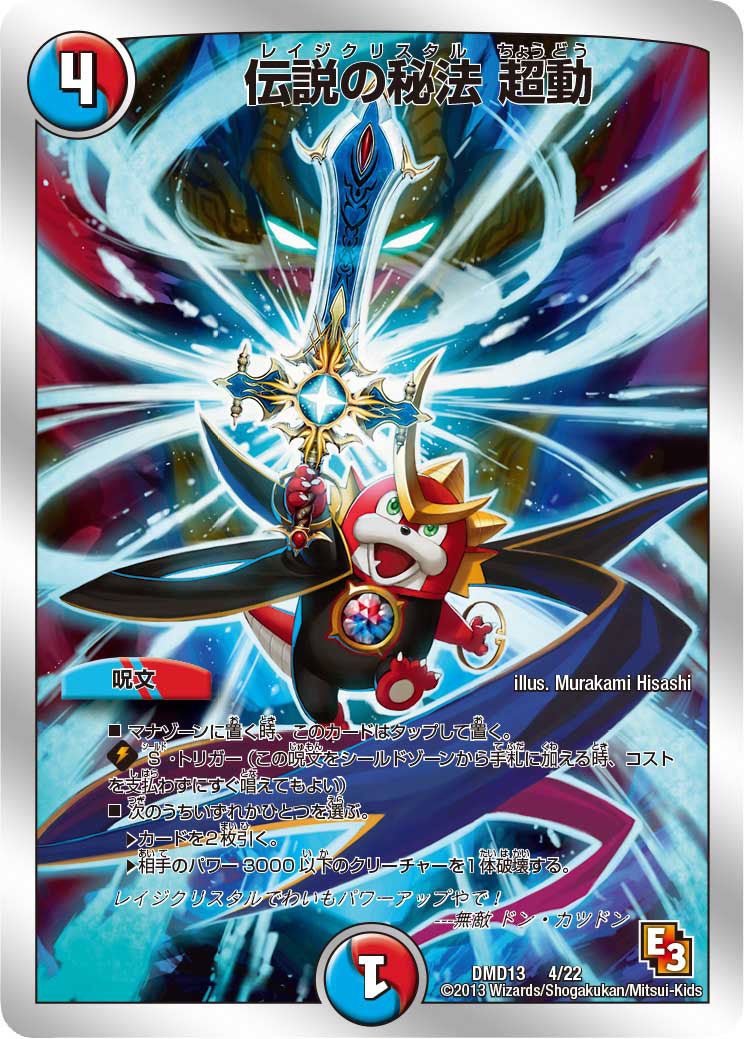 card67277-series65802-rarity223866