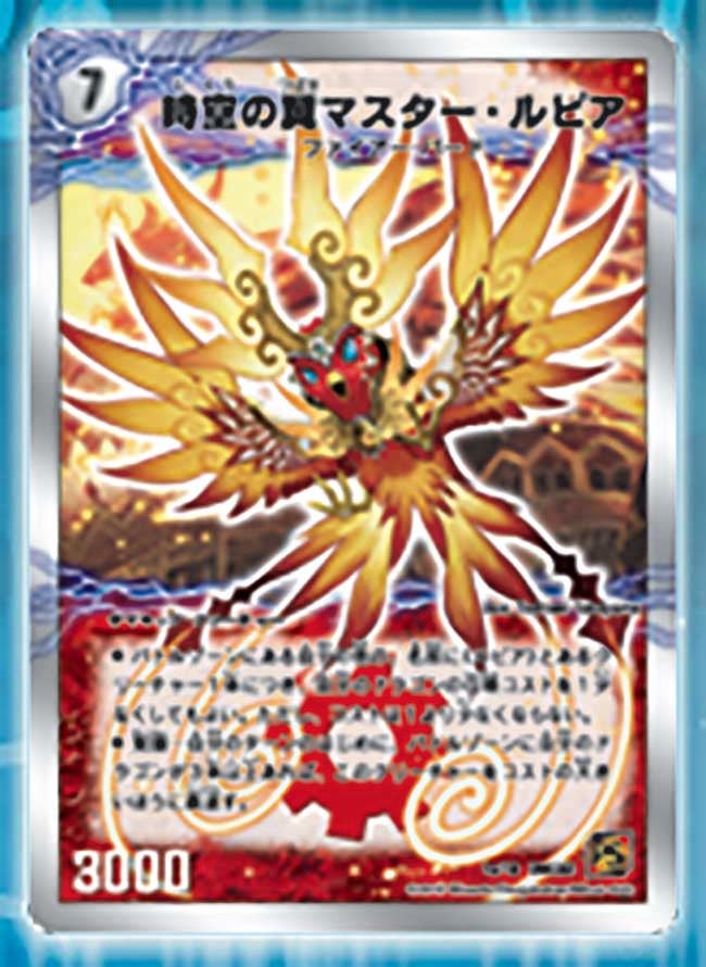 card101180-series65817-rarity223866