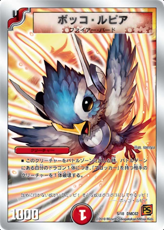 card83840-series65817-rarity223866