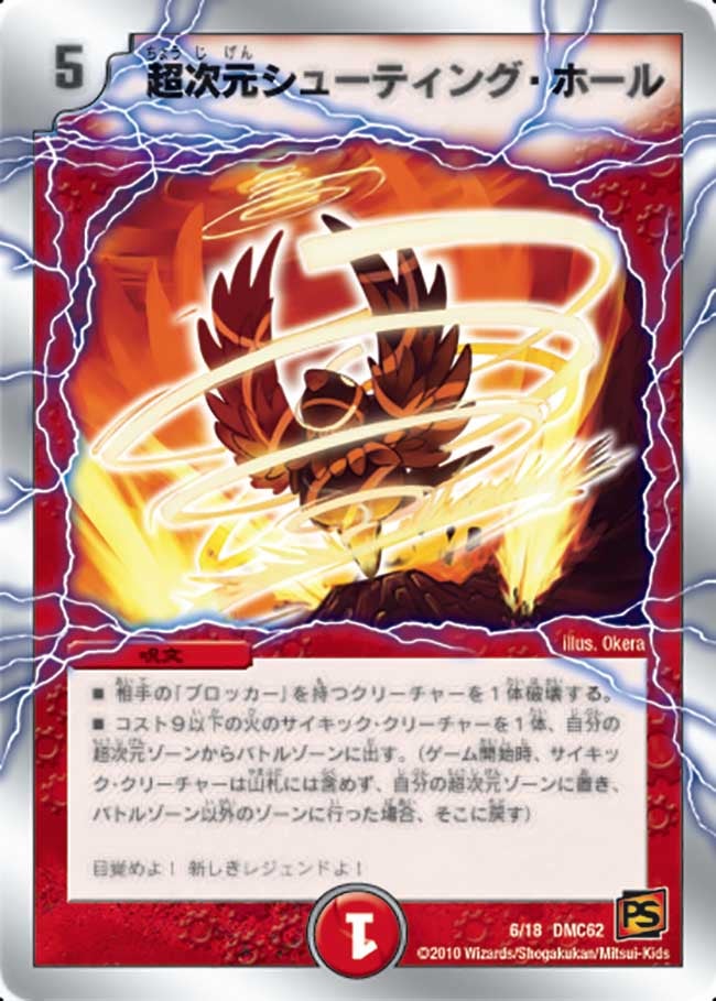 card64297-series65817-rarity223866