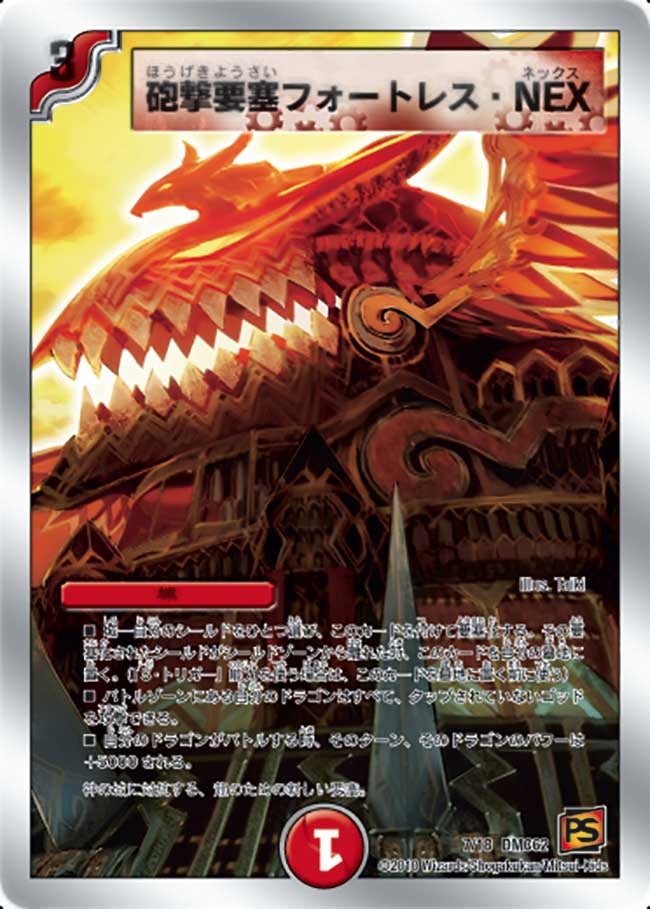 card101186-series65817-rarity223866