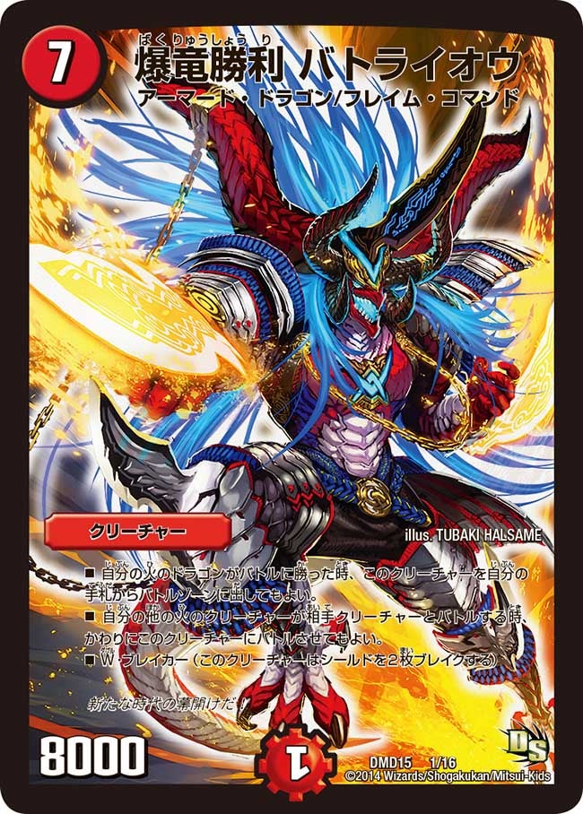 card183208-series65800-rarity223866