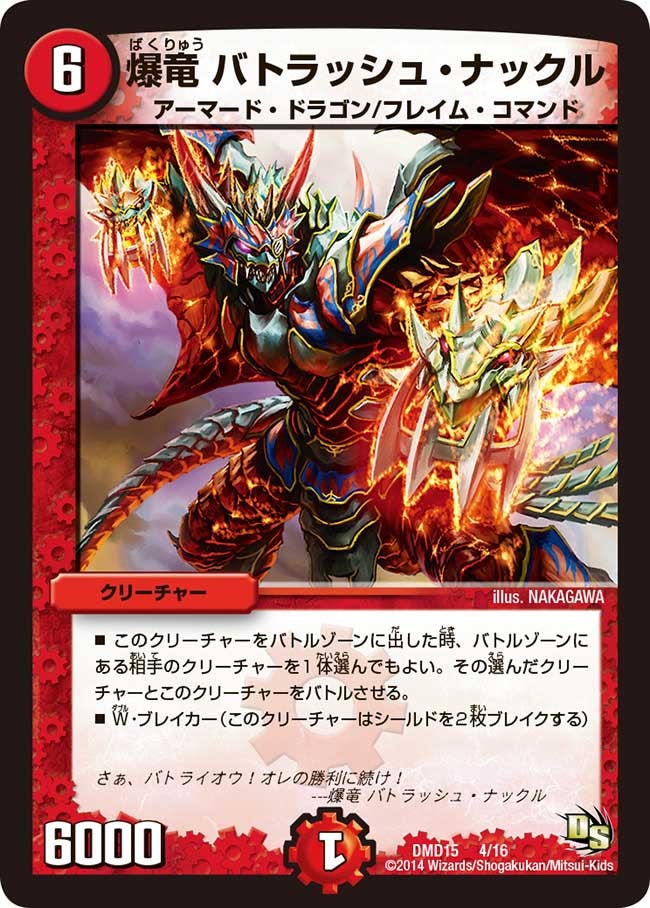 card70604-series65800-rarity223866