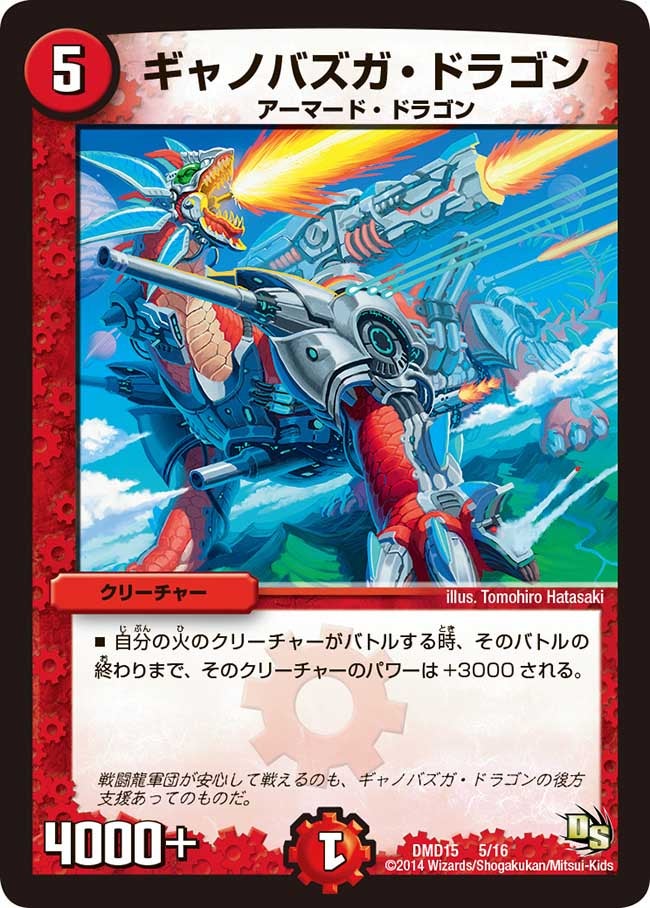 card183216-series65800-rarity223866