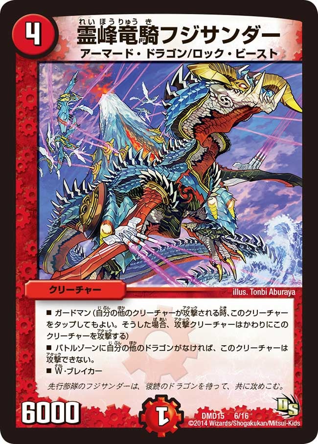 card76700-series65800-rarity223866