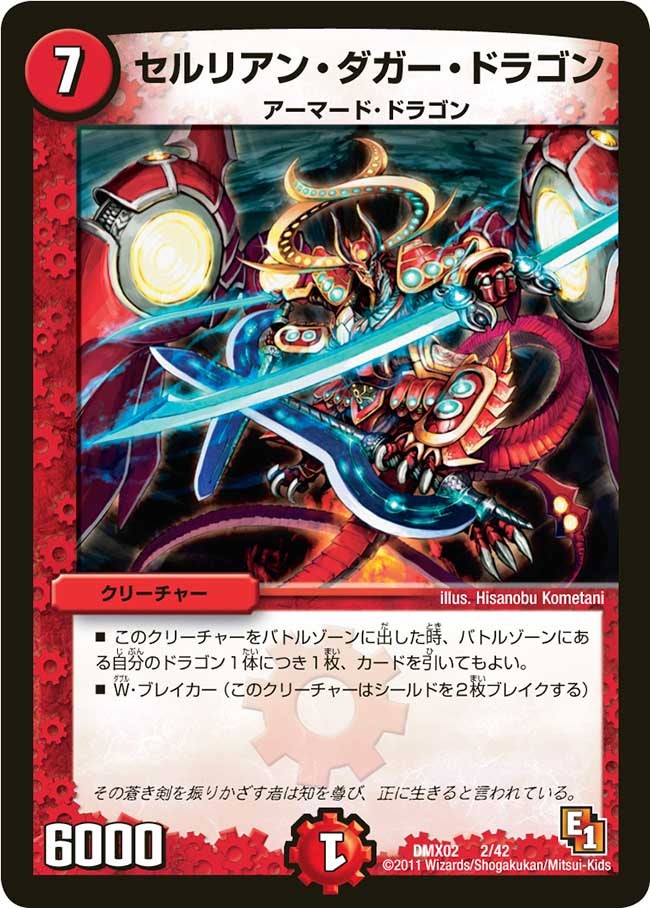 card83823-series74724-rarity223866