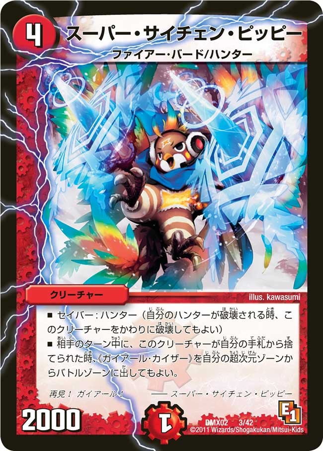 card68278-series74724-rarity223866